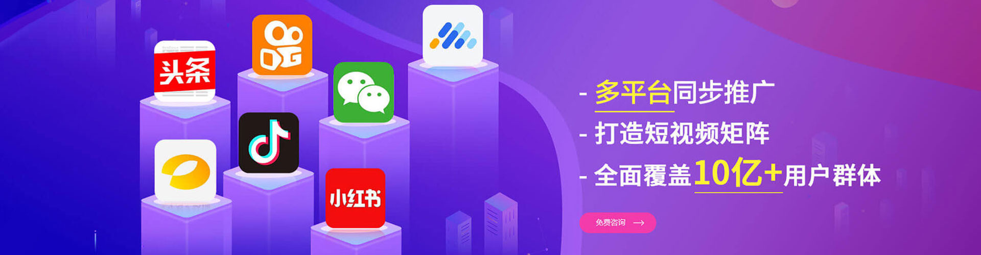 新河百度推广运营