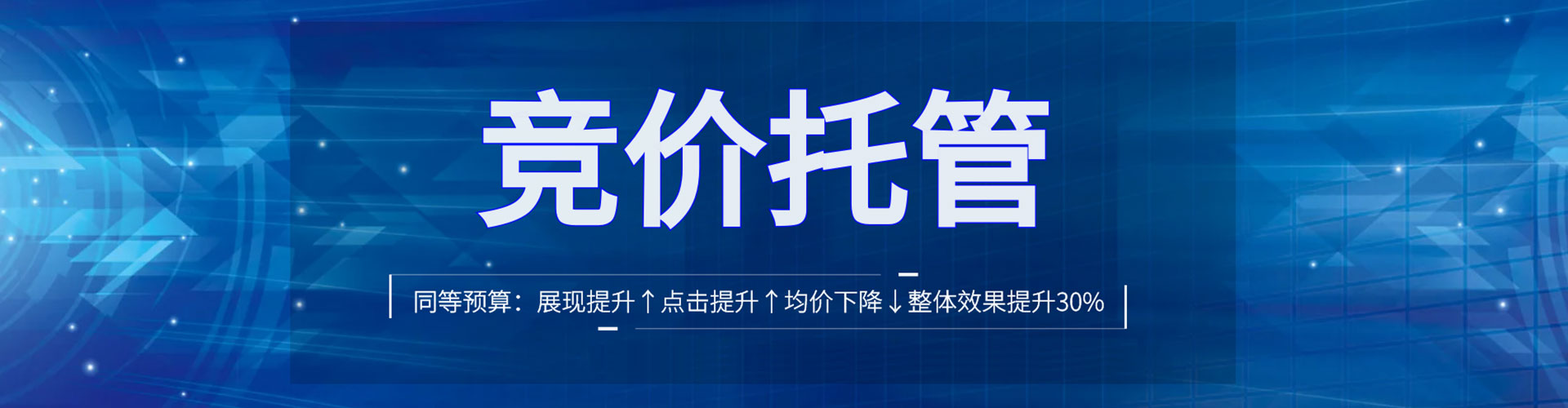 新河百度推广平台